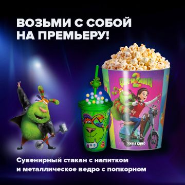 Сувениры в Финник 2